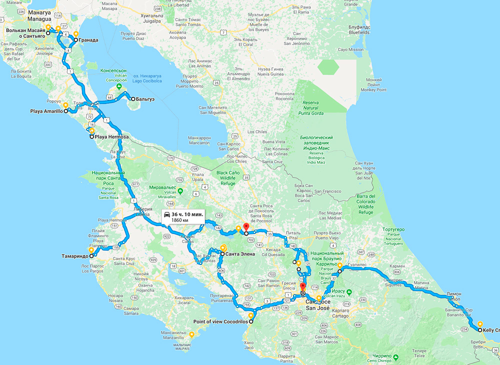 12-дневный автопробег по Коста-Рике и Никарагуа