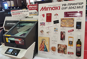 Производство сувениров с себестоимостью всего 2 копейки!