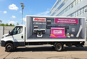 Наша новая ласточка!