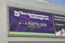 До встречи во вторник на "Текстильлегпром"!
