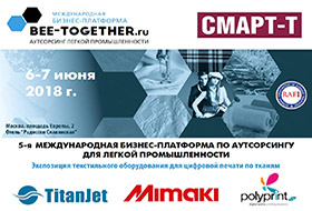 Готовим текстильную экспозицию для платформы BEE-TOGETHER