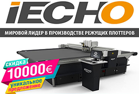 Скидка 10000 евро на флагманский режущий плоттер iECHO TK3S-2521