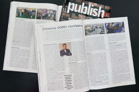 Отметка «1000» пройдена