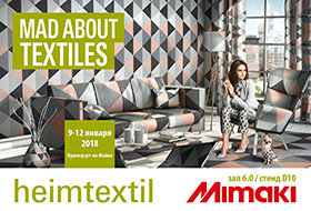 Heimtextil - первая выставка Mimaki в 2018 году