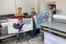Комплекс для текстильной печати GongZheng/TitanJet установлен в Иванове