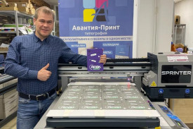 "Авантия-Принт" - третий призер в конкурсе на лучший отзыв о Sprinter DPP A1E