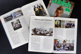 Мечта достижима