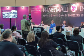 Выступление Андрея Макачёва на деловой программе "ИНЛЕГМАША"