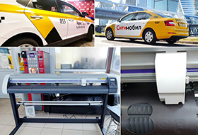Режущий плоттер Mimaki CG‑130SRIII для брендирования такси