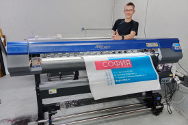 Новый ARK-JET SOL 1600 сменил устаревший Roland в РПК "София"