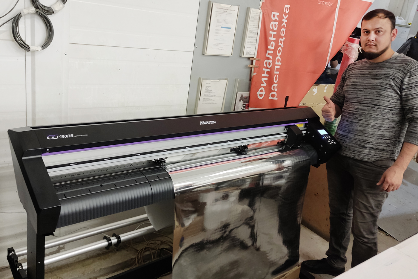 Режущий плоттер mimaki Режущий плоттер mimaki