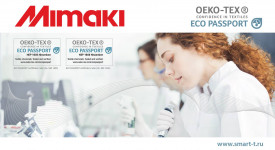Экологический сертификат от Центра оценки качества Nissenken