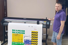 Mimaki CG-130AR установлен в типографии Print Express из Набережных Челнов