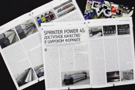 Sprinter Power 4S: доступное качество в широком формате