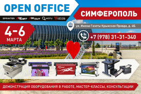 Компания "КОВЧЕГ" приглашает на опен-офис в Крыму с 4 по 6 марта