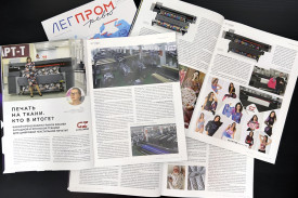 Печать на ткани. Кто в итоге?