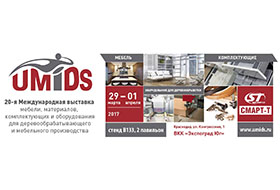 Технологии Mimaki для мебельной индустрии на выставке UMIDS