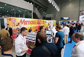 Компания Смарт-Т на выставках Printech и RosUpack 2017