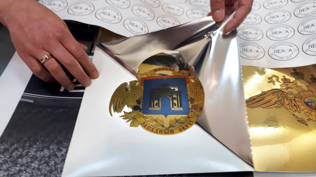 Заказ для ОВД Западного округа Москвы – УФ-печать на золотой самоклеящейся плёнке с последующей контурной резкой на каттере Mimaki CG-130SRIII.