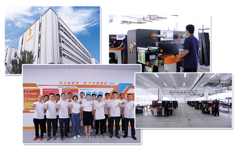 Компания Zhejiang Darui Laser Printing Technology Co., Ltd.