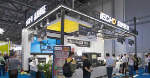 Стенд компании iECHO на выставке Print China-2023