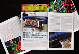 Mimaki TS100 - текстильный принтер, готовый совершить революцию на рынке цифровой печати