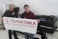 Океанариум, аквапарк и тропические оранжереи - запуск CJV150 в Когалыме