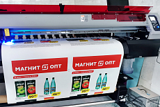 Запуск УФ-принтера Mimaki UJV100 для супермаркетов Магнит в Краснодаре
