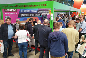 Выставки Printech и RosUpack распахнули свои двери