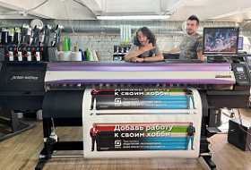 Запуск экосольвентника Mimaki JV300-160 Plus в студии автостайлинга (Москва)