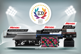 Компания Mimaki вновь стала лауреатом премии EDP Association Awards