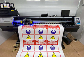 Чужое оборудование - хорошо, но свой Mimaki UJV100 лучше