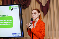 Итоги Всероссийского конкурса ЛЕГПРОМНАУКА