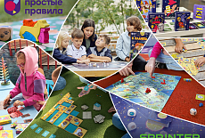 Sprinter DPP A1E на производстве настольных игр "Простые Правила"