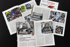 Лазерные станки Photonim – способ эффективной оптимизации раскройных участков