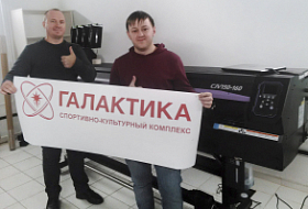Океанариум, аквапарк и тропические оранжереи - запуск CJV150 в Когалыме