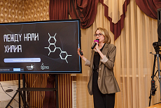 Итоги Всероссийского конкурса ЛЕГПРОМНАУКА