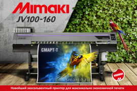 Mimaki анонсировала новый экосольвентный принтер JV100-160