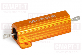 Резистор RX24 50W 5% 6R ARK-JET UV6090 (Gen5i)