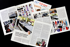 Какие раскройные комплексы iECHO в предпочтении у швейных предприятий