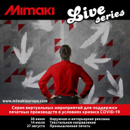 Mimaki Live - виртуальные форумы для поддержки печатных производств