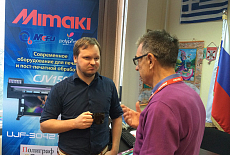Успешно провели семинар по Mimaki в Калининграде