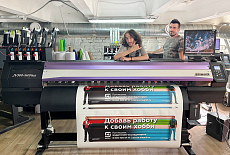 Запуск экосольвентника Mimaki JV300-160 Plus в студии автостайлинга (Москва)