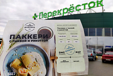 Инсталляция Mimaki UJV100 на фабрике бортового питания Domodedovo Catering