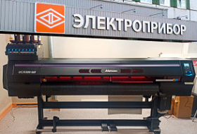 Инсталляция Mimaki UCJV300 на заводе "Электроприбор" в Чебоксарах
