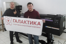 Океанариум, аквапарк и тропические оранжереи - запуск CJV150 в Когалыме