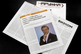 Президент Ассоциации ВИЗКОМ Андрей Макачёв дал большое интервью журналу Наружка