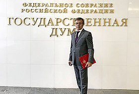 Доклад Андрея Макачёва в Государственной Думе РФ