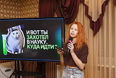 Итоги Всероссийского конкурса ЛЕГПРОМНАУКА