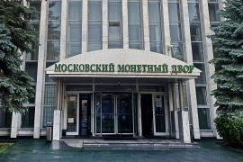 Московский монетный двор выбирает Mimaki UJF-6042 MkII